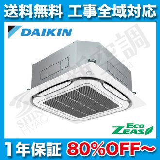 名古屋市 ダイキン 工事