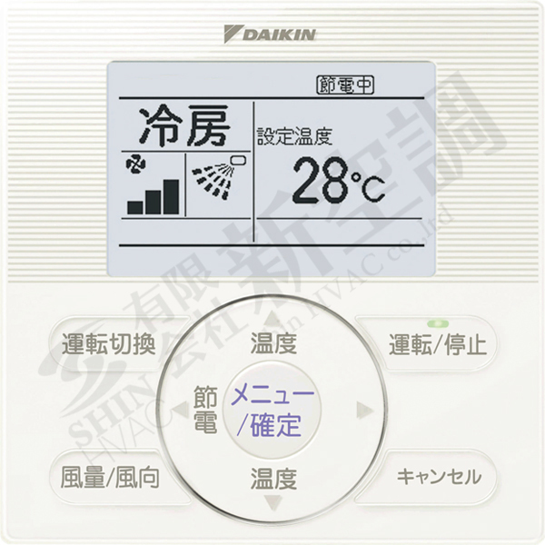 愛知県知多市 | 業務用エアコン工事 | 28年1月30日