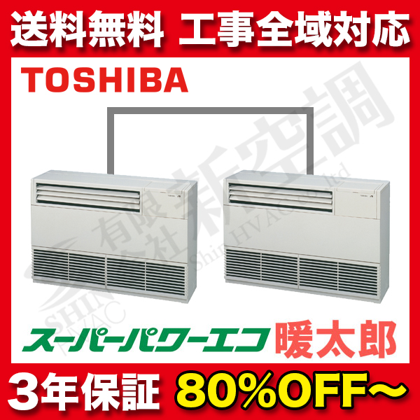 ALHB16053B | 東芝