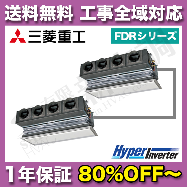 FDRVP2244HP4AG_canvas 8馬力 | 三菱重工 イメージ01