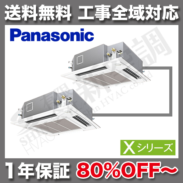 PA-P80U4SXDN 3馬力 | パナソニック イメージ01