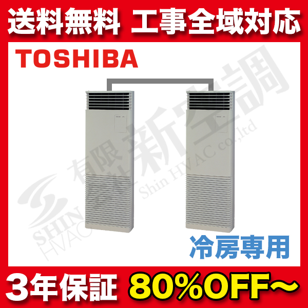 AFRB16055B6 | 東芝