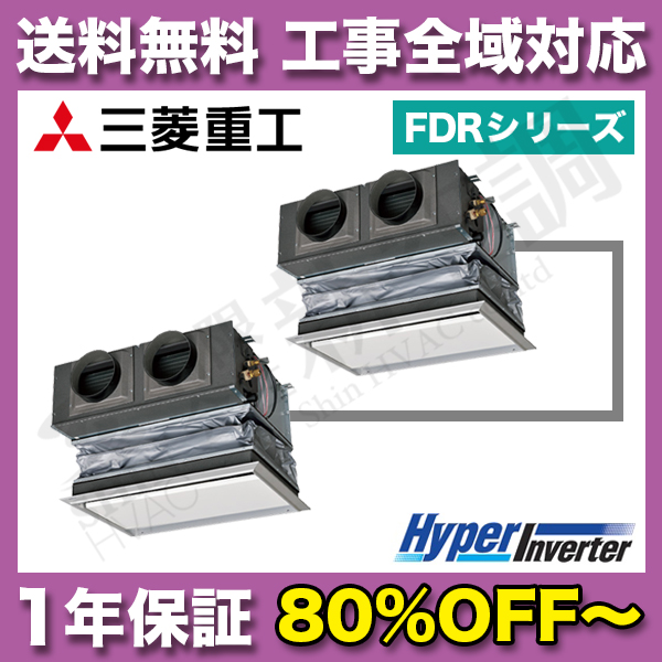 FDRVP2804HP4AG_canvas 10馬力 | 三菱重工