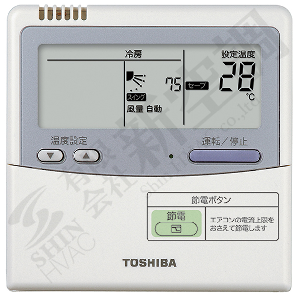 APHB16053A 6馬力 | 東芝 イメージ03