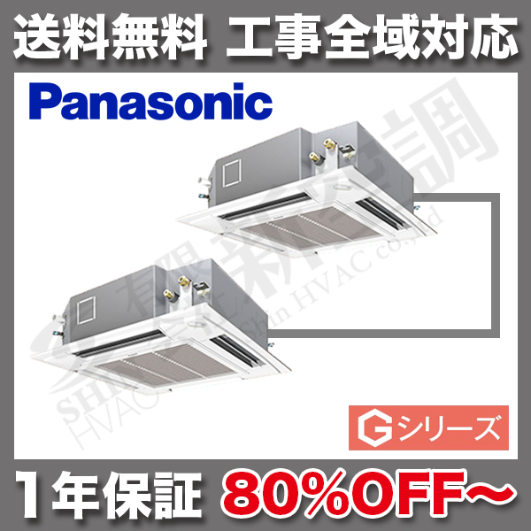 PA-SP140U5GDN | パナソニック イメージ01