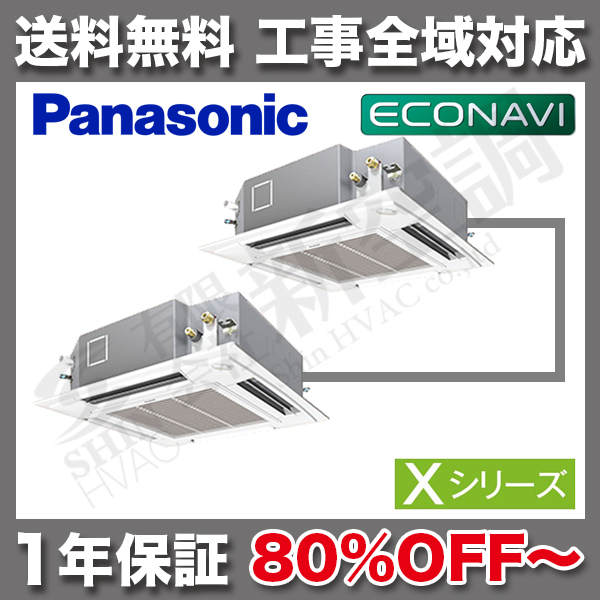 PA-P80U4XDA 3馬力 | パナソニック イメージ01