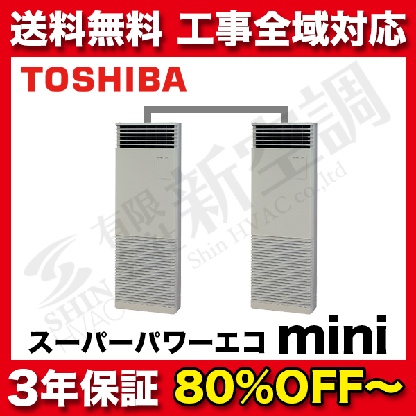 AFEB16057B2 | 東芝