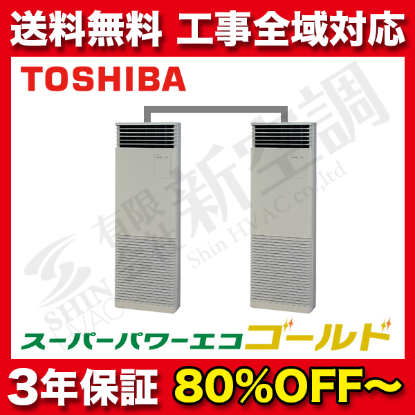 AFSB22456B2 | 東芝