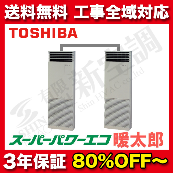 AFHB16053B2 | 東芝