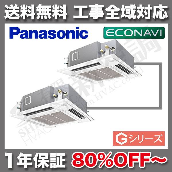 PA-SP112U5GD | パナソニック イメージ01