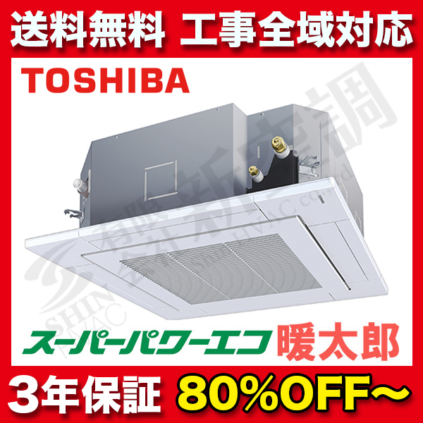 AUHA08073X | 東芝