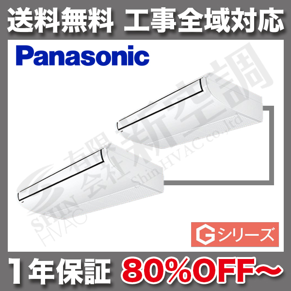 PA-SP160T5GDN | パナソニック イメージ01