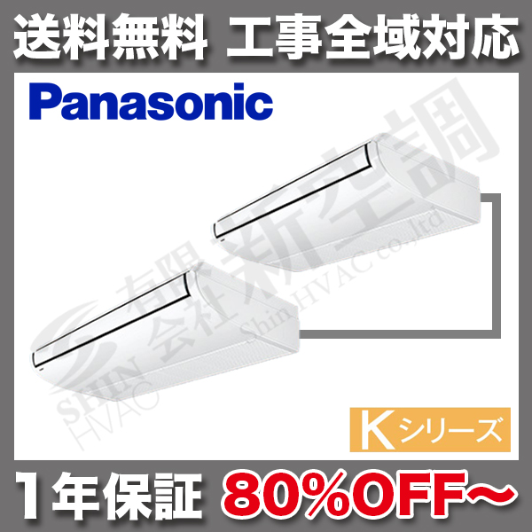 PA-P160T4KXDN | パナソニック イメージ01