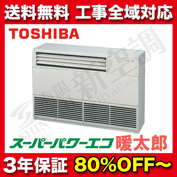 ALHA08053B | 東芝 イメージ01