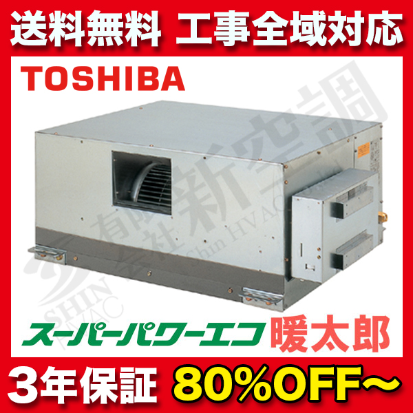 ADHA08053M | 東芝