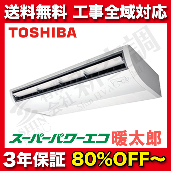 ACHA14083X | 東芝