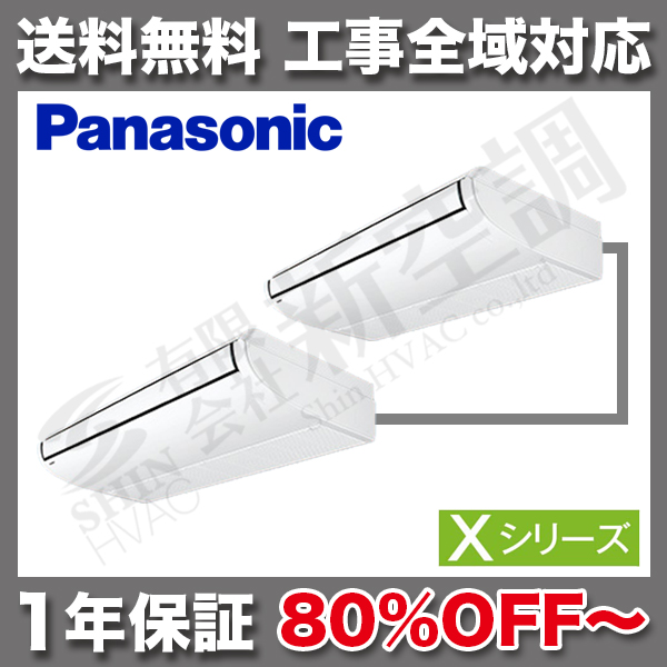 PA-P112T4XDN | パナソニック イメージ01