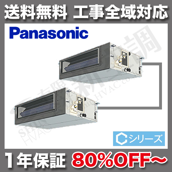 PA-P160FE4CDN1 | パナソニック