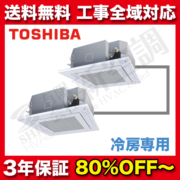 AURB22475X4 | 東芝