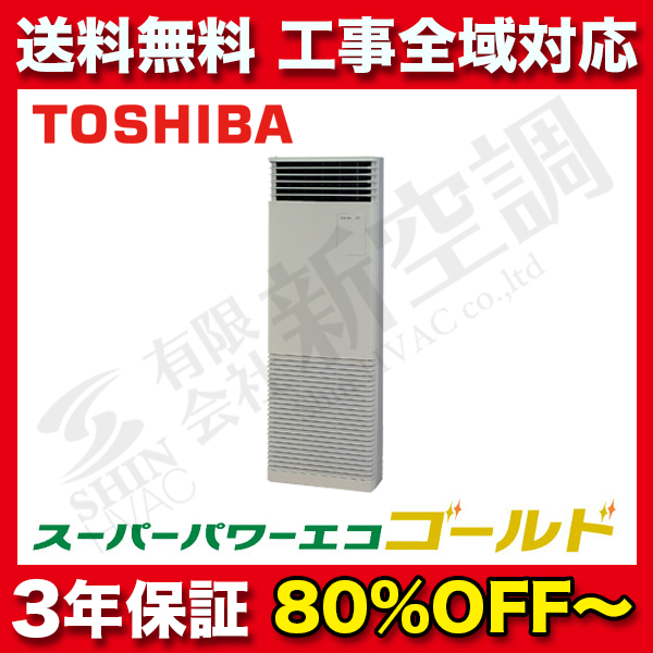 AFSA16056B2 | 東芝