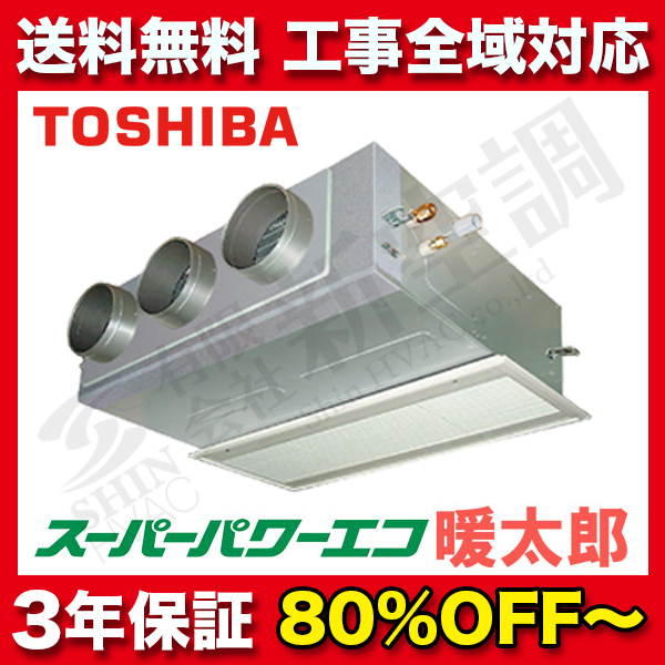 ABHA08053M | 東芝