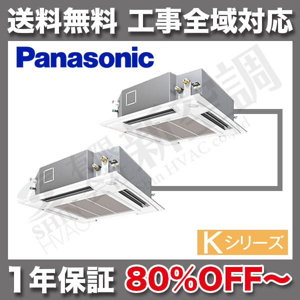 PA-P112U4KXDN | パナソニック イメージ01