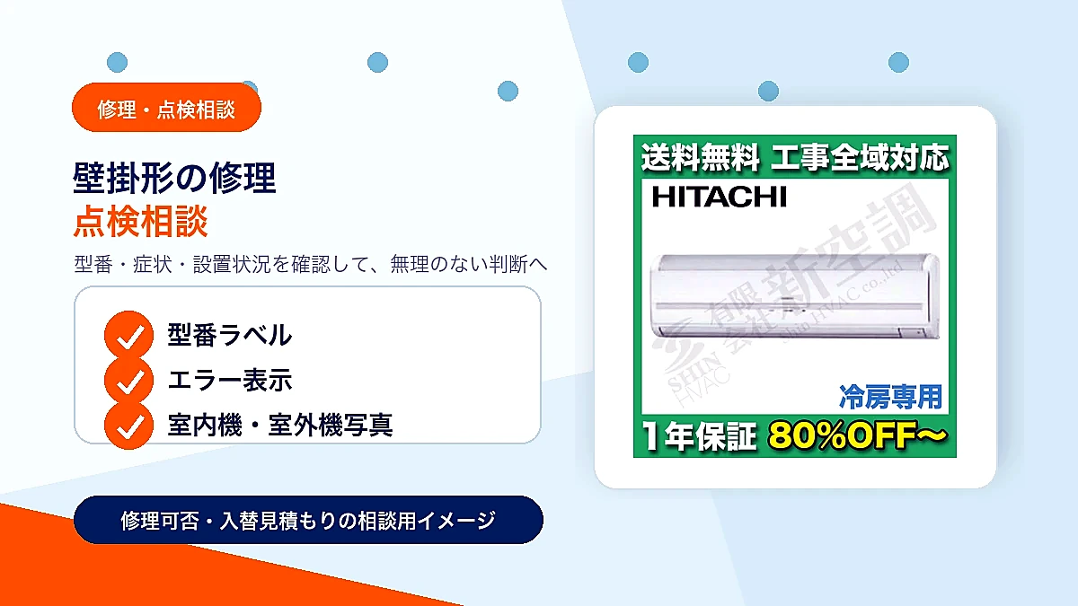 AKEA06367JMの修理・点検相談イメージ